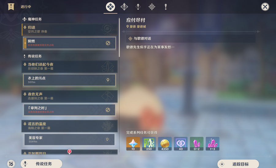 Genshin Impact 40 Gold Premium Account (Asia)