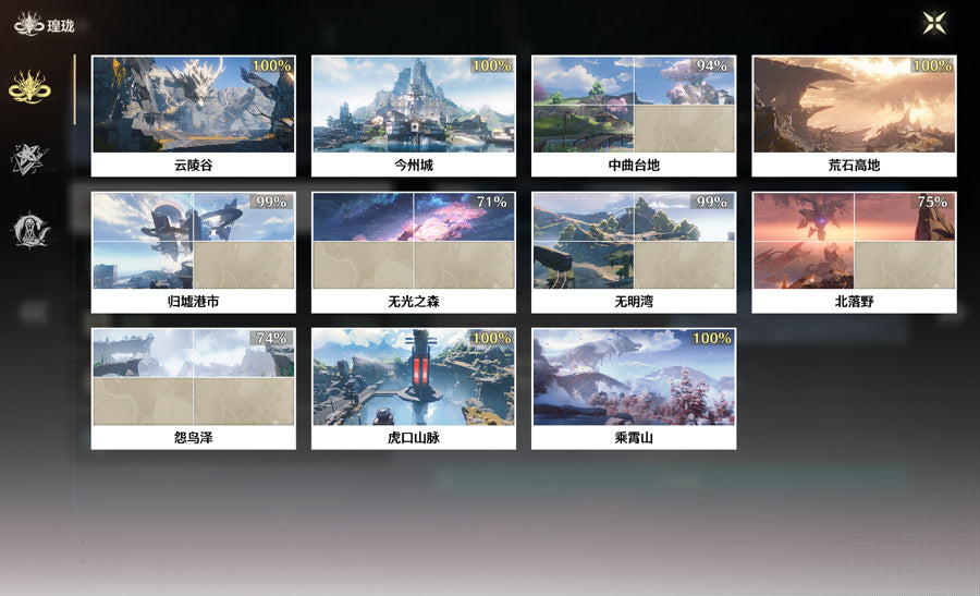 Wuthering Waves Multiple Character Restrictions Premium Account (Asia)