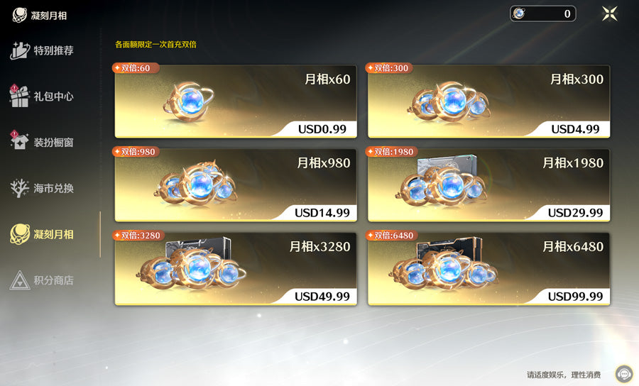 Wuthering Waves Multiple Character Restrictions Premium Account (Asia)