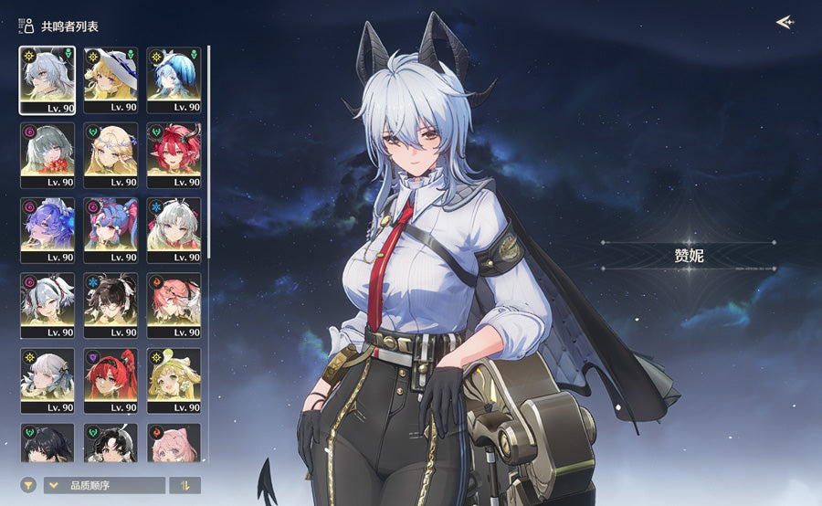 Wuthering Waves Multiple Character Restrictions Premium Account (Asia)