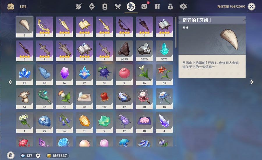 Genshin Impact 37 Gold Premium Account (Asia)