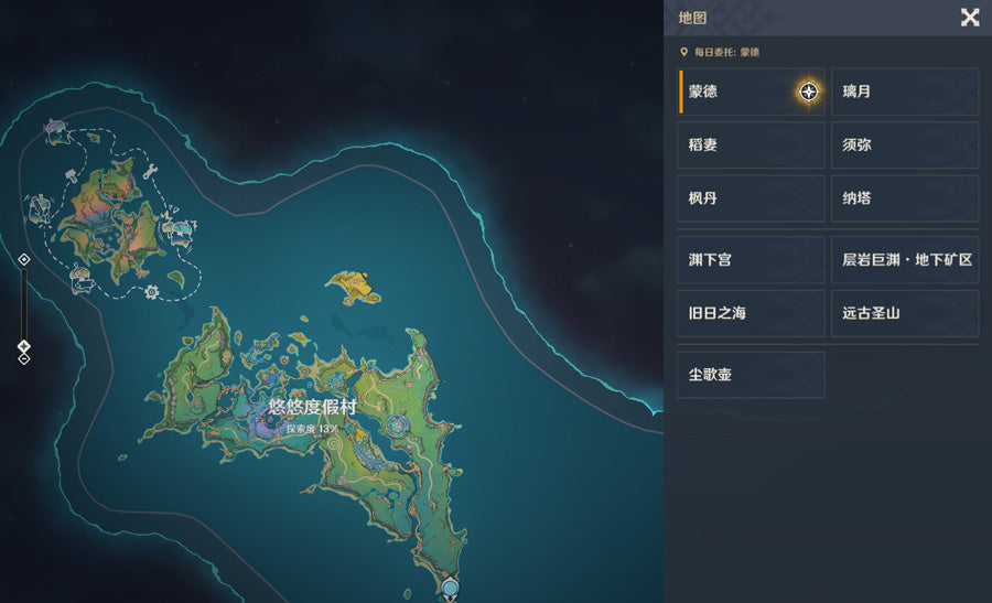 Genshin lmpact 43 Gold Premium Account (Asia)