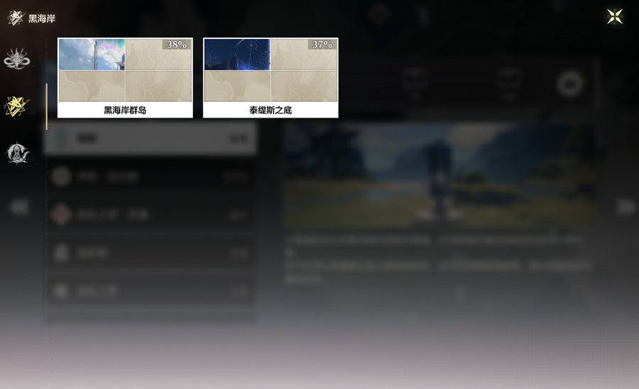 Wuthering Waves Premium Account (Asia)