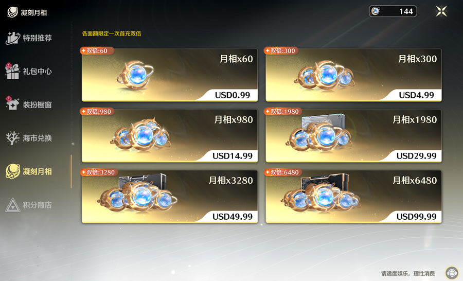 Wuthering Waves Premium Account (Asia)