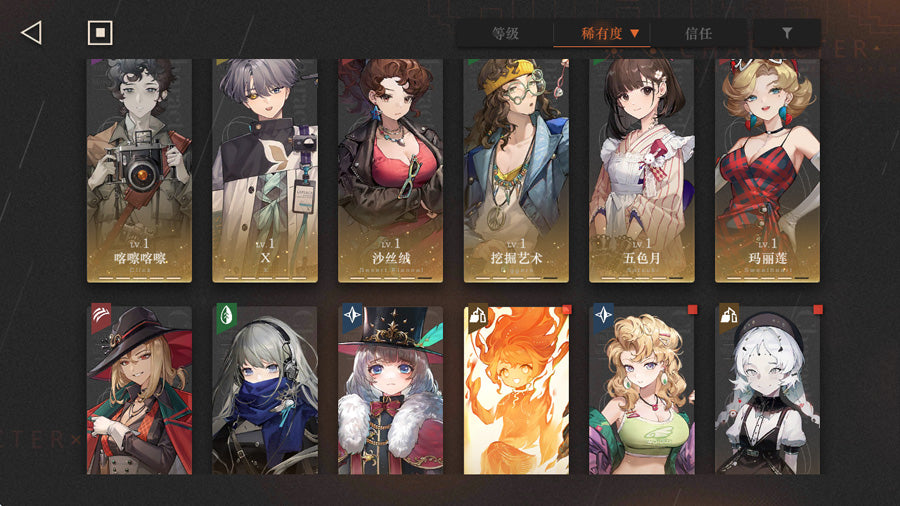 Reverse: 1999 3 Full Shaping Characters Premium Account (Global)
