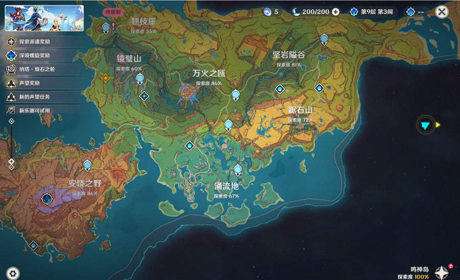 Genshin Impact 33 Gold Premium Account (Asia)
