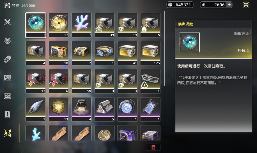 Wuthering Waves 2 Destiny Seat Shorekeeper Premium Account (Asia)