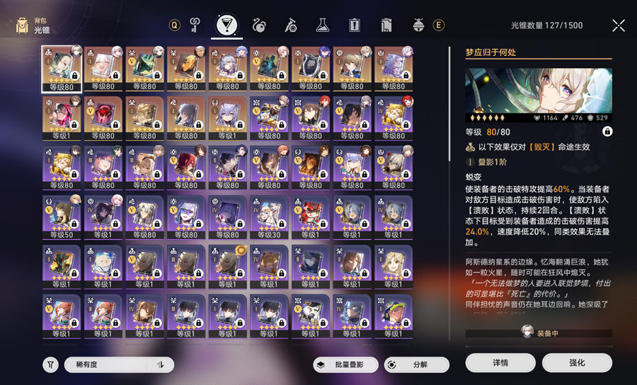 Honkai: Star Rail 3 C2 Characters Premium Account(Asia)