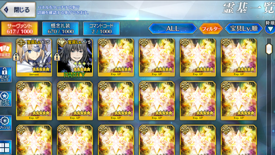 FGO Fate/Grand Order 5 B5 Character Premium Account(Japan)