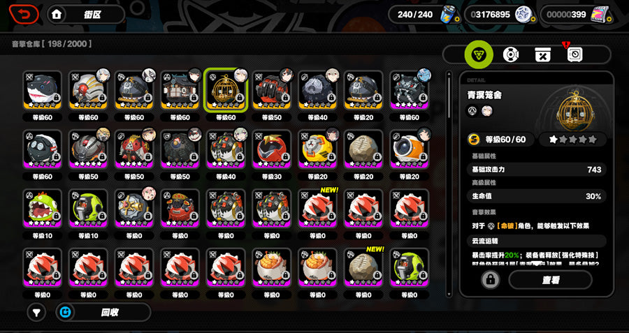 Zenless Zone Zero C2 Soldier 0 - Anby  Premium Account（Asia）