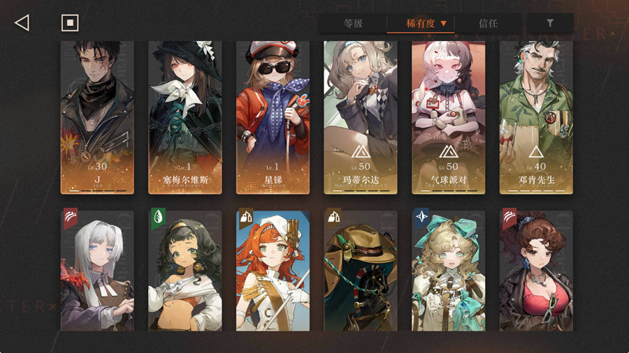 Reverse: 1999 2 Full Shaping Characters Premium Account (Global)