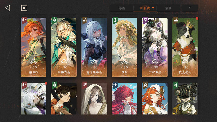 Reverse: 1999 2 Full Shaping Characters Premium Account (Global)