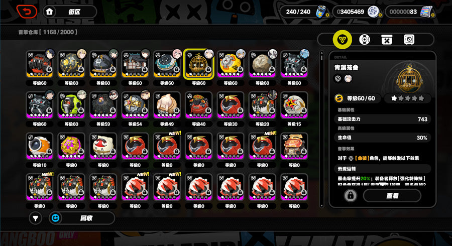 Zenless Zone Zero Character + Exclusive Weapon  Premium Account（Asia）