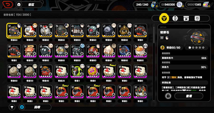 Zenless Zone Zero C2 Hoshimi Miyabi Premium Account（Asia）