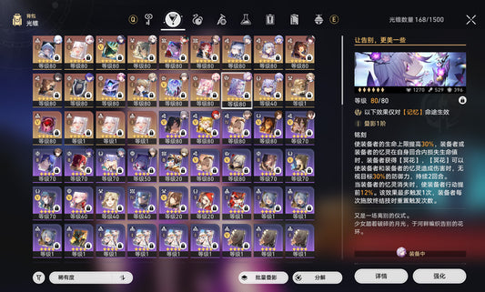 Honkai: Star Rail Premium Account (Asia)
