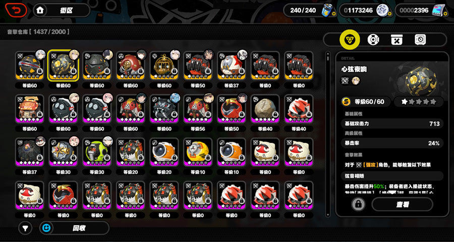 Zenless Zone Zero Multi-role Premium Account（Asia）
