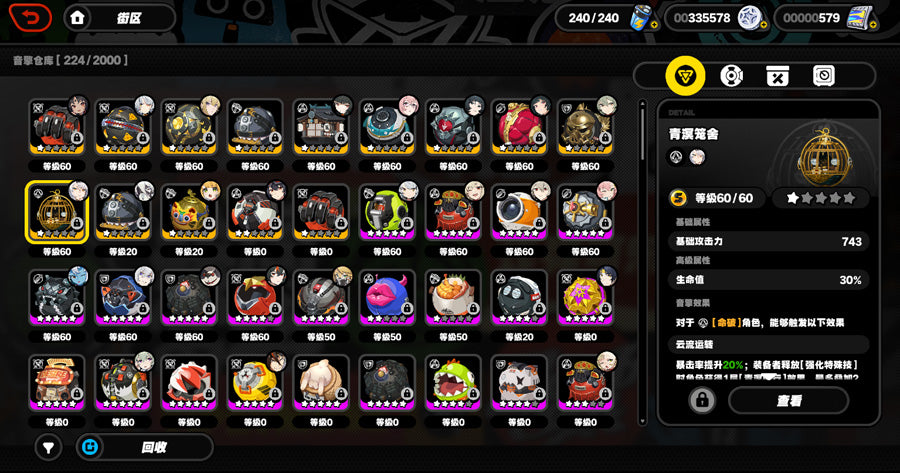 Zenless Zone Zero Character + Exclusive Weapon  Premium Account（Asia）