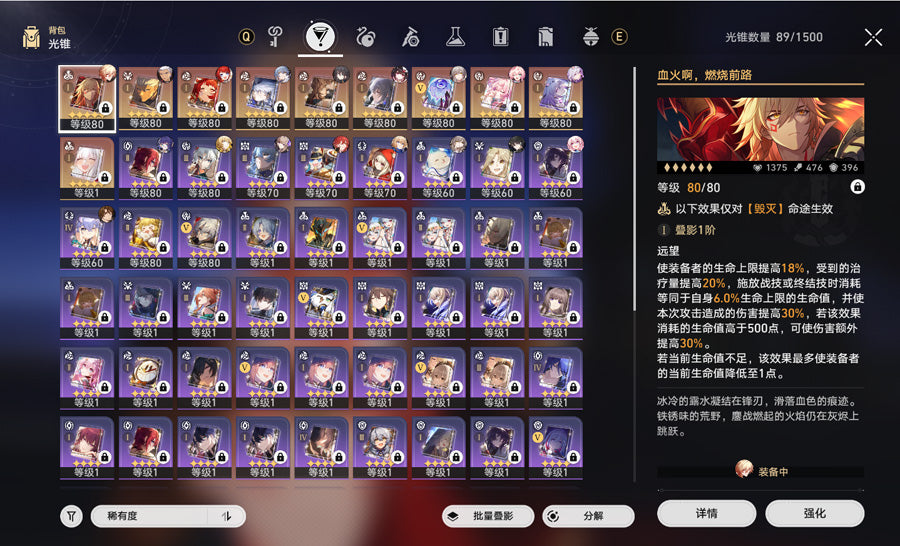 Honkai: Star Rail 2 C2 Characters Premium Account(Asia)