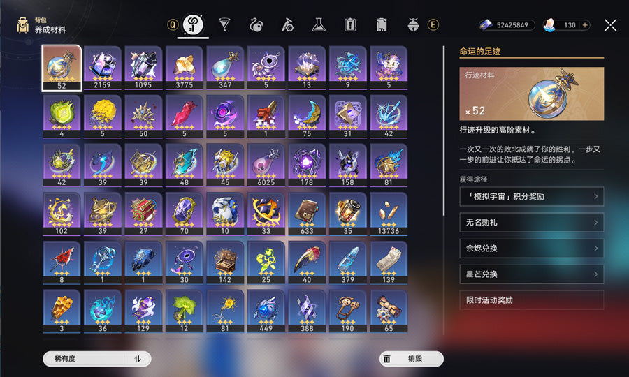 Honkai: Star Rail 3 C2 Characters Premium Account(Asia)