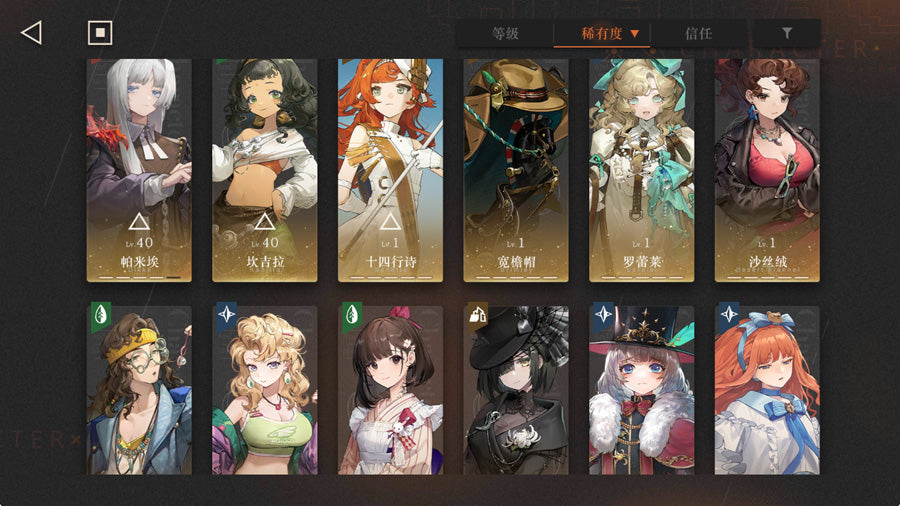 Reverse: 1999 2 Full Shaping Characters Premium Account (Global)