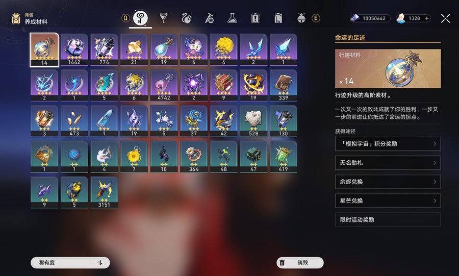 Honkai: Star Rail 2 C2 Characters Premium Account(Asia)