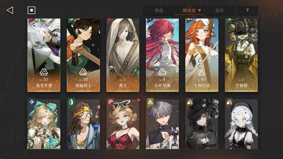 Reverse: 1999 2 Full Shaping Characters Premium Account (Global)