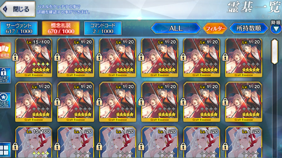 FGO Fate/Grand Order 5 B5 Character Premium Account(Japan)