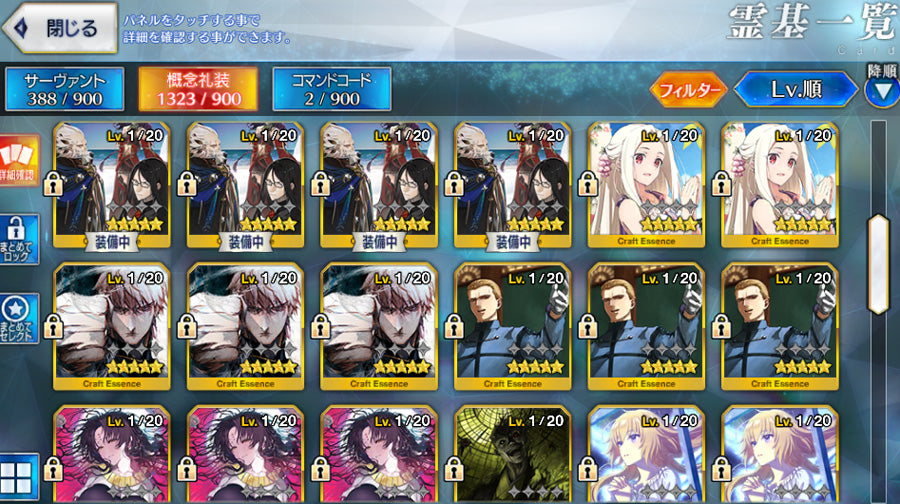 FGO Fate/Grand Order 5 B5 Character Premium Account(Japan)