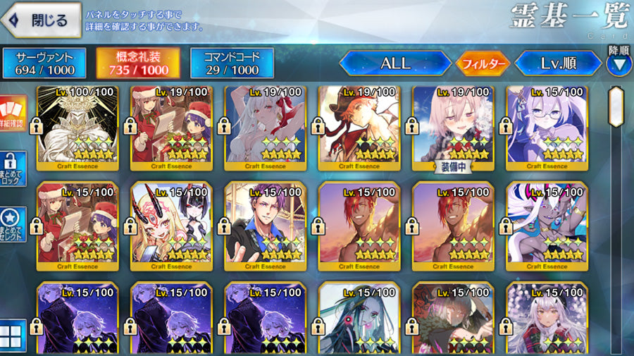 FGO Fate/Grand Order 5 B5 +3 B2 Character Premium Account(Japan)