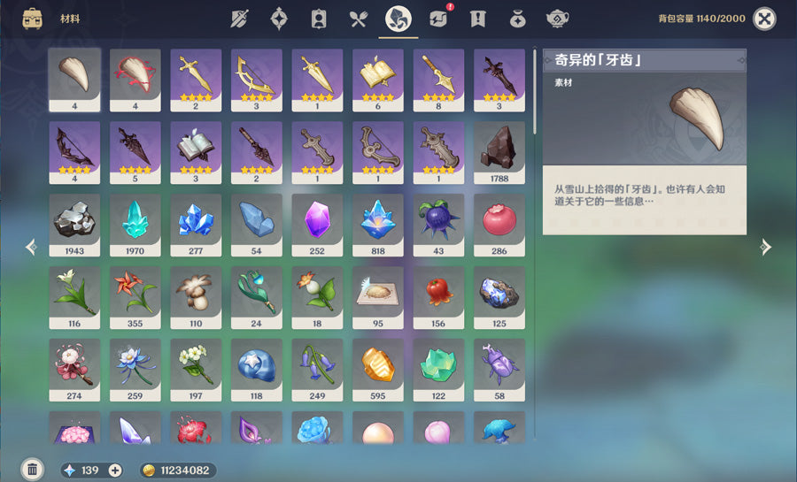 Genshin Impact 58 Gold Premium Account (Asia)