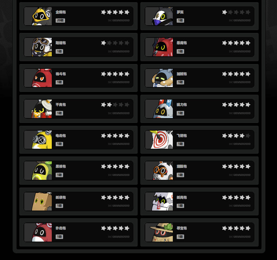 Zenless Zone Zero C2 Soldier 0 - Anby  Premium Account（Asia）