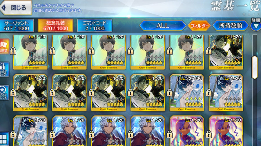 FGO Fate/Grand Order 5 B5 Character Premium Account(Japan)