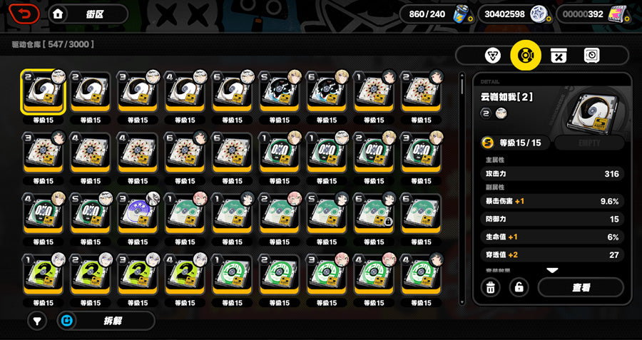Zenless Zone Zero C2 Yixuan Premium Account（Asia）