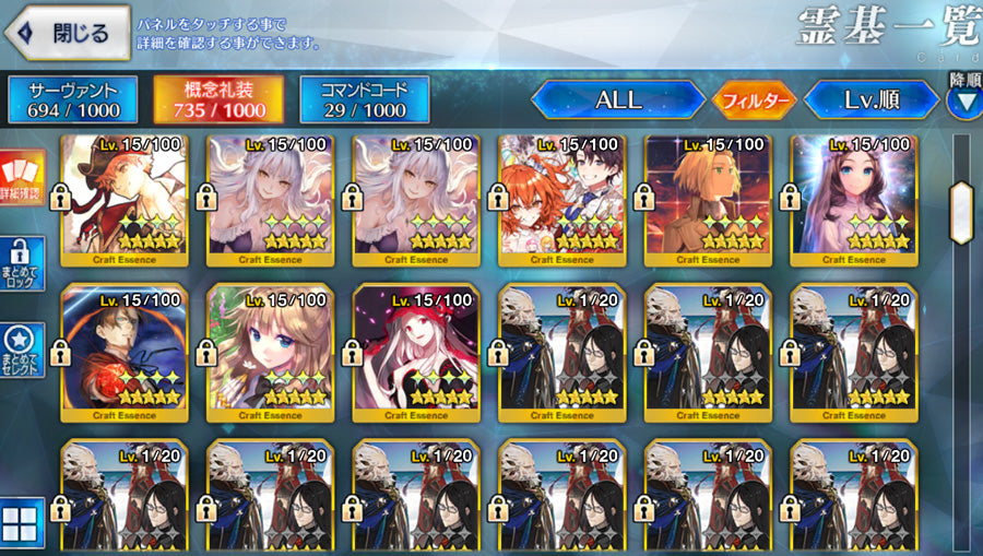 FGO Fate/Grand Order 5 B5 +3 B2 Character Premium Account(Japan)