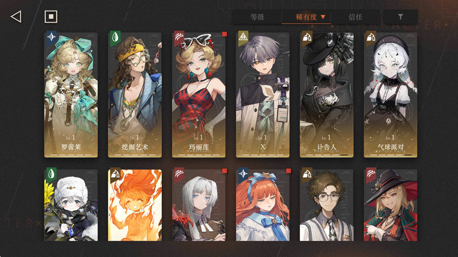 Reverse: 1999 2 Full Shaping Characters Premium Account (Global)