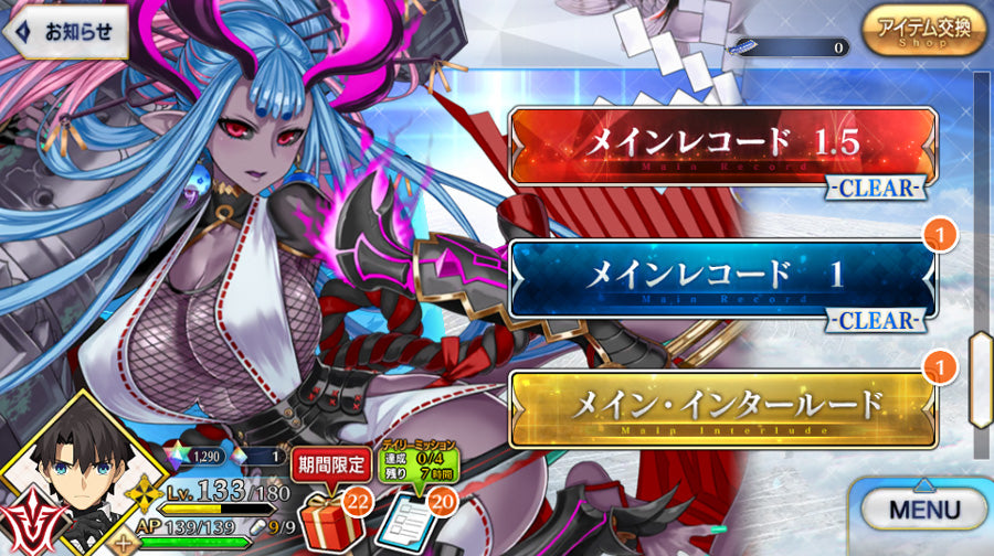 FGO Fate/Grand Order 5 B5 Character Premium Account(Japan)