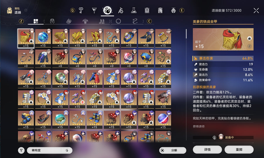 Honkai: Star Rail 2 C2 Characters Premium Account(Asia)