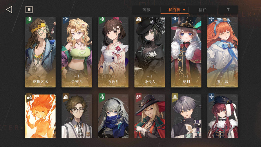 Reverse: 1999 2 Full Shaping Characters Premium Account (Global)