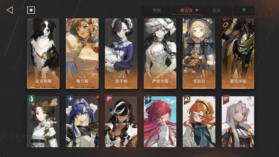 Reverse: 1999 3 Full Shaping Characters Premium Account (Global)