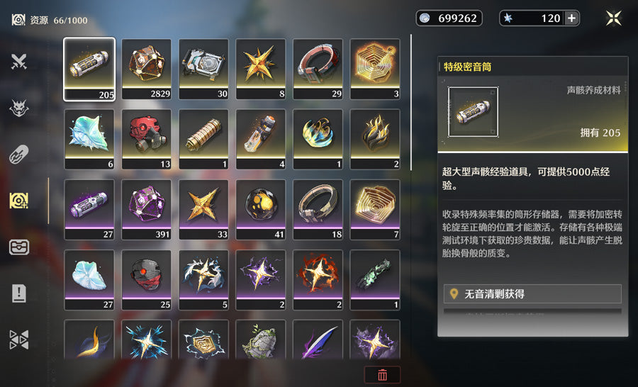 Wuthering Waves 4 Destiny Seat Jiyan Premium Account (Asia)
