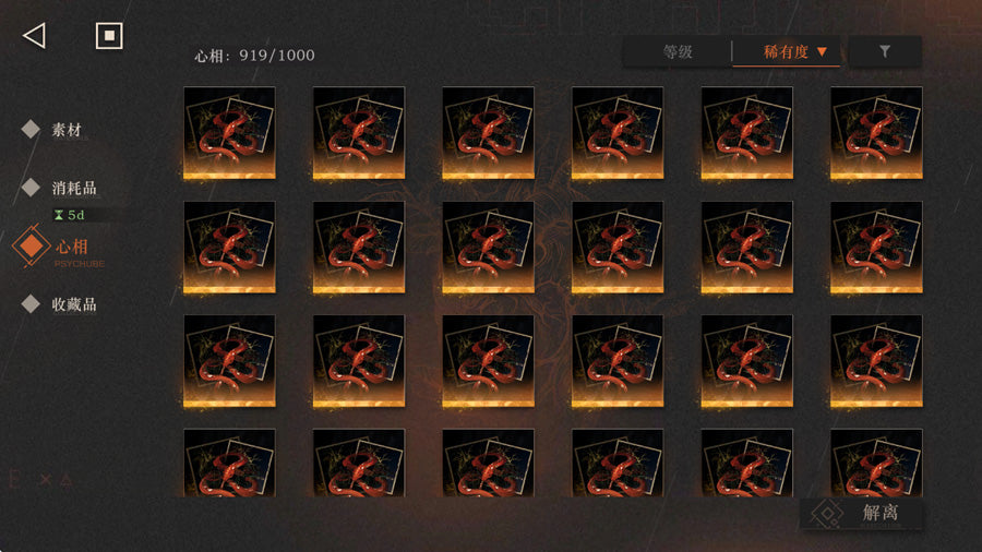 Reverse: 1999 3 Full Shaping Characters Premium Account (Global)
