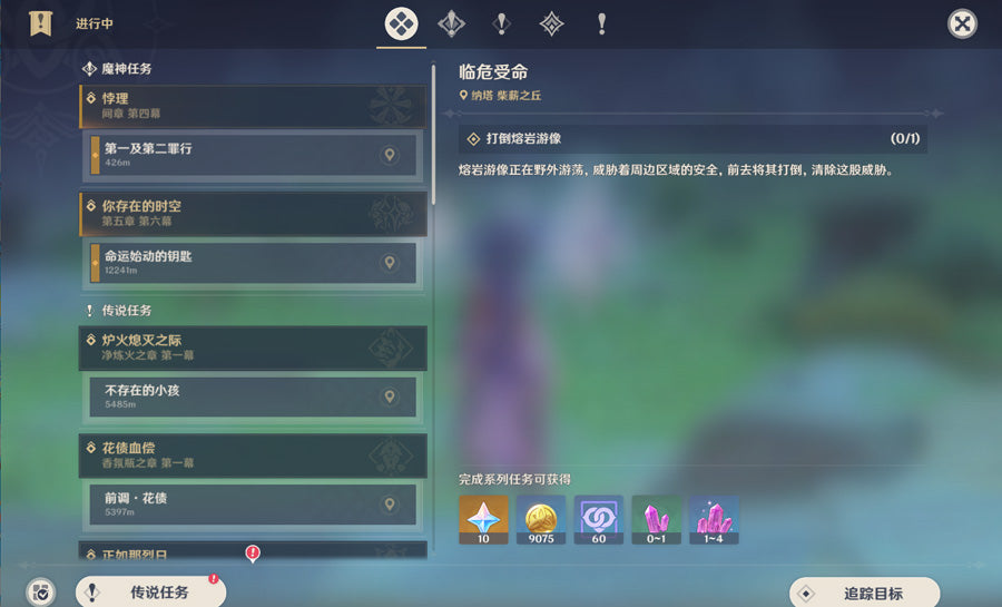 Genshin Impact 58 Gold Premium Account (Asia)