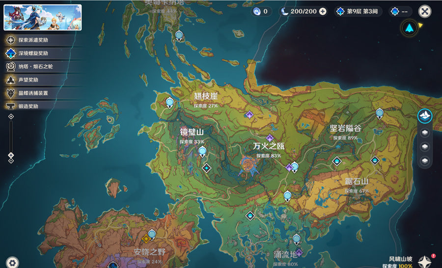 Genshin Impact 58 Gold Premium Account (Asia)