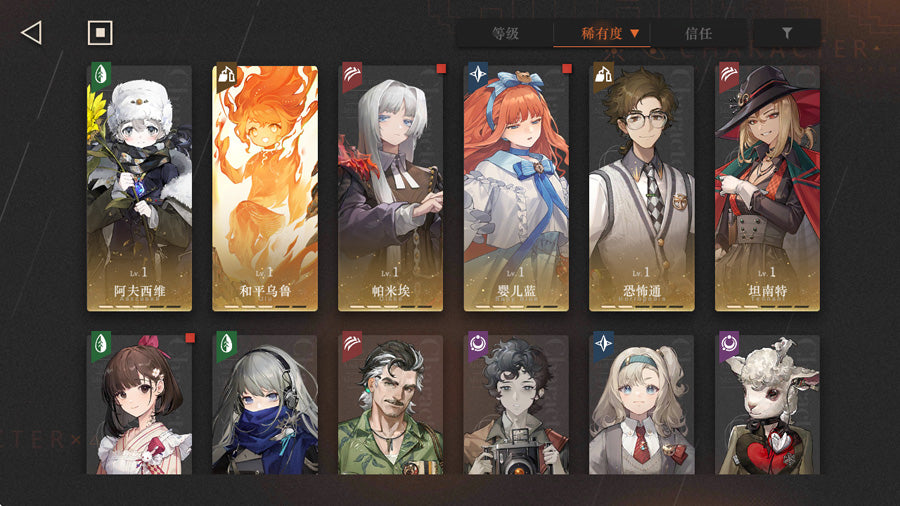 Reverse: 1999 2 Full Shaping Characters Premium Account (Global)