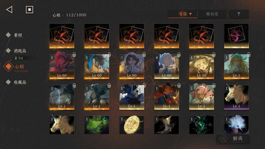 Reverse: 1999 2 Full Shaping Characters Premium Account (Global)