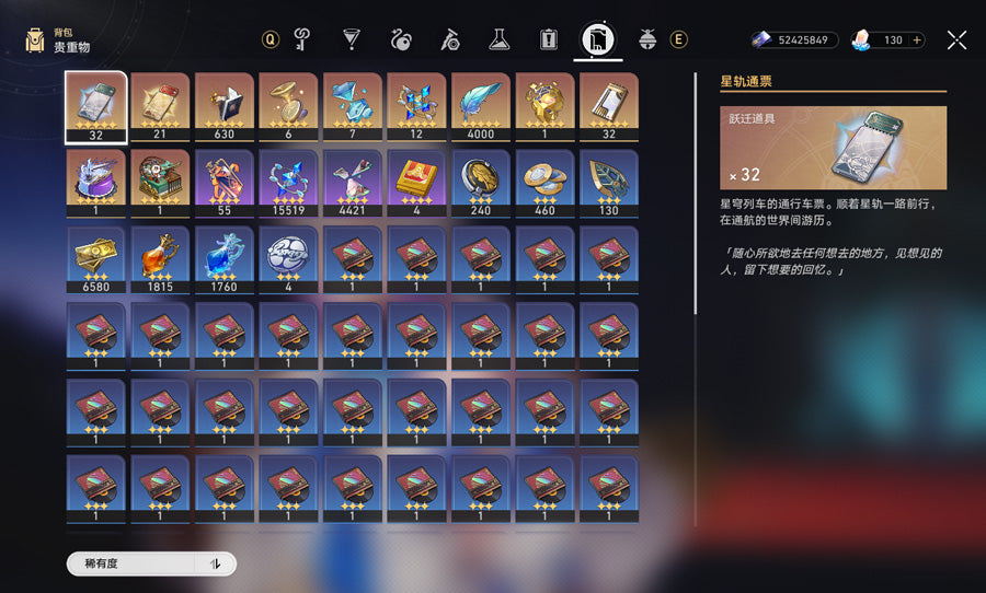 Honkai: Star Rail 3 C2 Characters Premium Account(Asia)