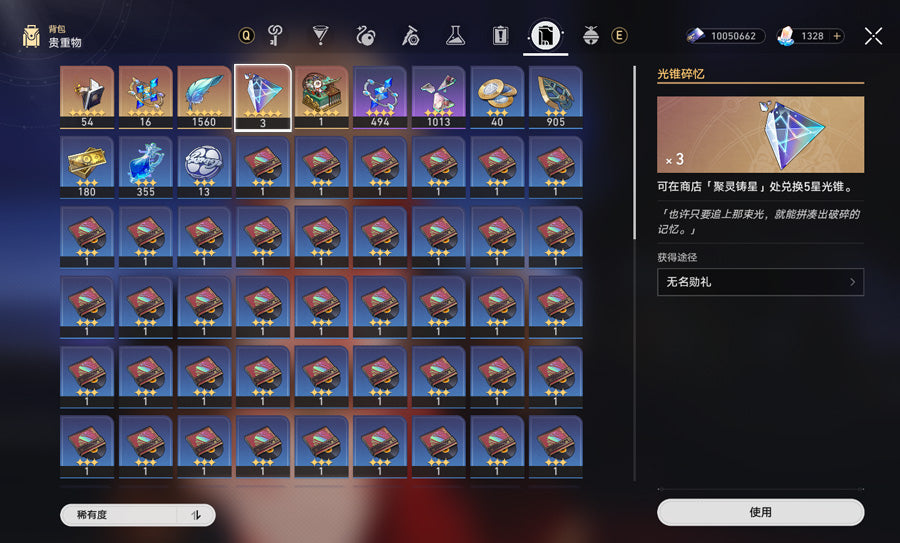 Honkai: Star Rail 2 C2 Characters Premium Account(Asia)