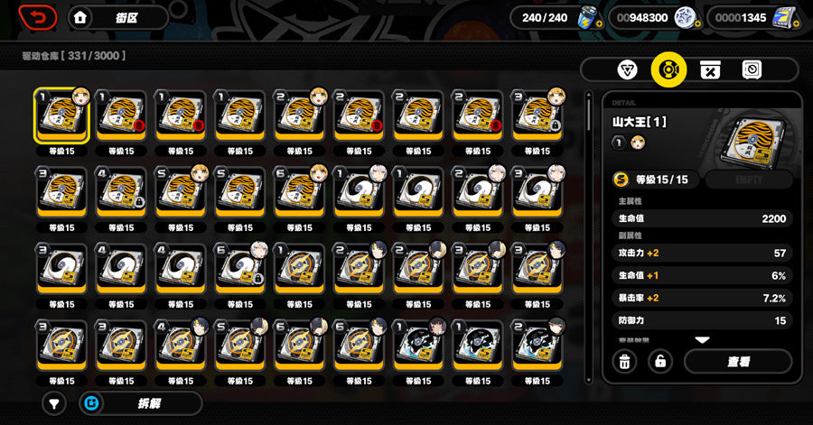 Zenless Zone Zero C2 Hoshimi Miyabi Premium Account（Asia）