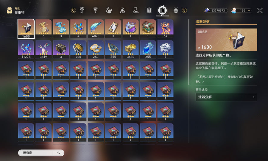 Honkai: Star Rail 2 C2 Characters Premium Account(Asia)