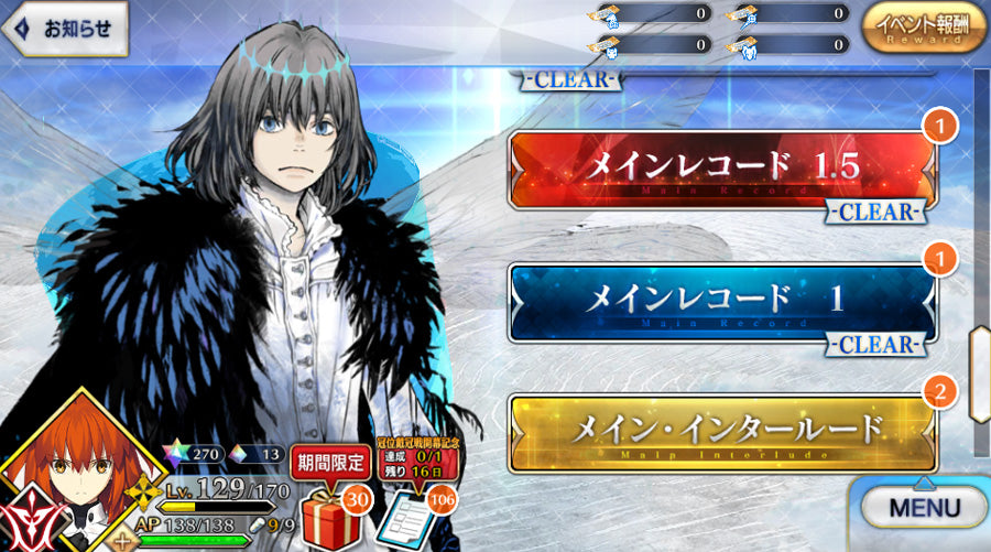 FGO Fate/Grand Order 5 B5 Character Premium Account(Japan)